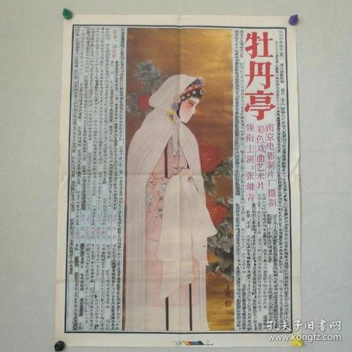 日本东京大学文凭毕业证样本照片